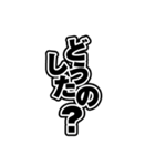 日常に使える便利な一言系文字スタンプ03（個別スタンプ：13）