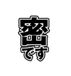 日常に使える便利な一言系文字スタンプ03（個別スタンプ：16）