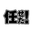 日常に使える便利な一言系文字スタンプ03（個別スタンプ：18）