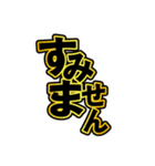 日常に使える便利な一言系文字スタンプ03（個別スタンプ：19）