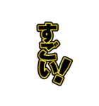 日常に使える便利な一言系文字スタンプ03（個別スタンプ：21）