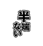 日常に使える便利な一言系文字スタンプ03（個別スタンプ：22）