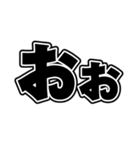 日常に使える便利な一言系文字スタンプ03（個別スタンプ：25）