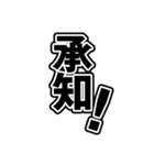 日常に使える便利な一言系文字スタンプ03（個別スタンプ：27）