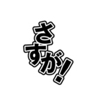 日常に使える便利な一言系文字スタンプ03（個別スタンプ：28）