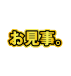 日常に使える便利な一言系文字スタンプ03（個別スタンプ：29）