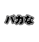 日常に使える便利な一言系文字スタンプ03（個別スタンプ：33）