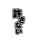 日常に使える便利な一言系文字スタンプ03（個別スタンプ：38）