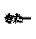 日常に使える便利な一言系文字スタンプ03（個別スタンプ：39）