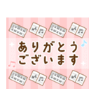 背景がうごく★エレクトーンのお正月(再販)（個別スタンプ：23）