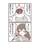 文鳥あるある⭐︎変顔マンガ（個別スタンプ：13）