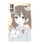 文鳥あるある⭐︎変顔マンガ（個別スタンプ：17）