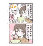 文鳥あるある⭐︎変顔マンガ（個別スタンプ：21）