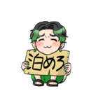 ともやつ☆スタンプ（個別スタンプ：8）