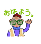 あきらじいさん（宮崎弁？アキラ弁？)（個別スタンプ：4）