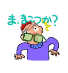あきらじいさん（宮崎弁？アキラ弁？)（個別スタンプ：14）