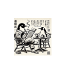 鳥獣戯画 キザなペンギンのスタンプ集3（個別スタンプ：1）
