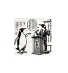 鳥獣戯画 キザなペンギンのスタンプ集3（個別スタンプ：16）