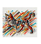 賑やかなキュビズム猫スタンプ（個別スタンプ：1）