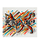 賑やかなキュビズム猫スタンプ（個別スタンプ：6）