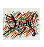 賑やかなキュビズム猫スタンプ（個別スタンプ：8）