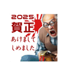 2025年賀正あけおめラインスタンプ（個別スタンプ：1）