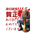 2025年賀正あけおめラインスタンプ（個別スタンプ：2）