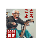 2025年賀正あけおめラインスタンプ（個別スタンプ：10）