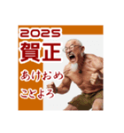 2025年賀正あけおめラインスタンプ（個別スタンプ：11）