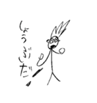小5男子の落書き（個別スタンプ：2）