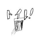 小5男子の落書き（個別スタンプ：6）