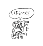 小5男子の落書き（個別スタンプ：9）
