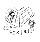 小5男子の落書き（個別スタンプ：12）