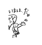 小5男子の落書き（個別スタンプ：16）