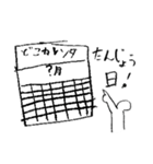 小5男子の落書き（個別スタンプ：17）
