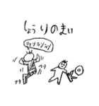 小5男子の落書き（個別スタンプ：20）