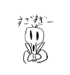 小5男子の落書き（個別スタンプ：22）