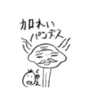 小5男子の落書き（個別スタンプ：23）