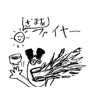 小5男子の落書き（個別スタンプ：25）