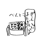 小5男子の落書き（個別スタンプ：29）