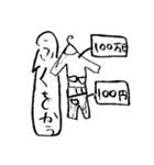 小5男子の落書き（個別スタンプ：33）