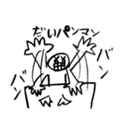小5男子の落書き（個別スタンプ：34）