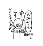 小5男子の落書き（個別スタンプ：35）