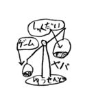 小5男子の落書き（個別スタンプ：39）