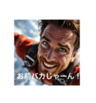 イケイケイケメンメンメーン（個別スタンプ：3）