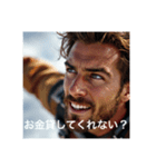 イケイケイケメンメンメーン（個別スタンプ：5）