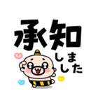 【飛び出す】雷おやじ君でか文字敬語（個別スタンプ：4）