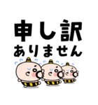 【飛び出す】雷おやじ君でか文字敬語（個別スタンプ：12）