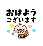 【飛び出す】雷おやじ君でか文字敬語（個別スタンプ：13）