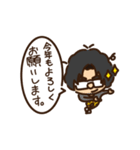 るぱんくんの正月！！（個別スタンプ：1）